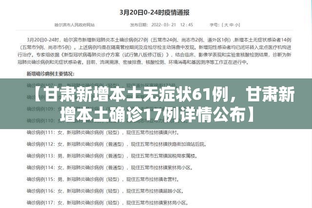 江西疫情最新消息今天/江西疫情最新情况通报