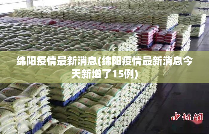 江西疫情最新消息今天/江西疫情最新情况通报