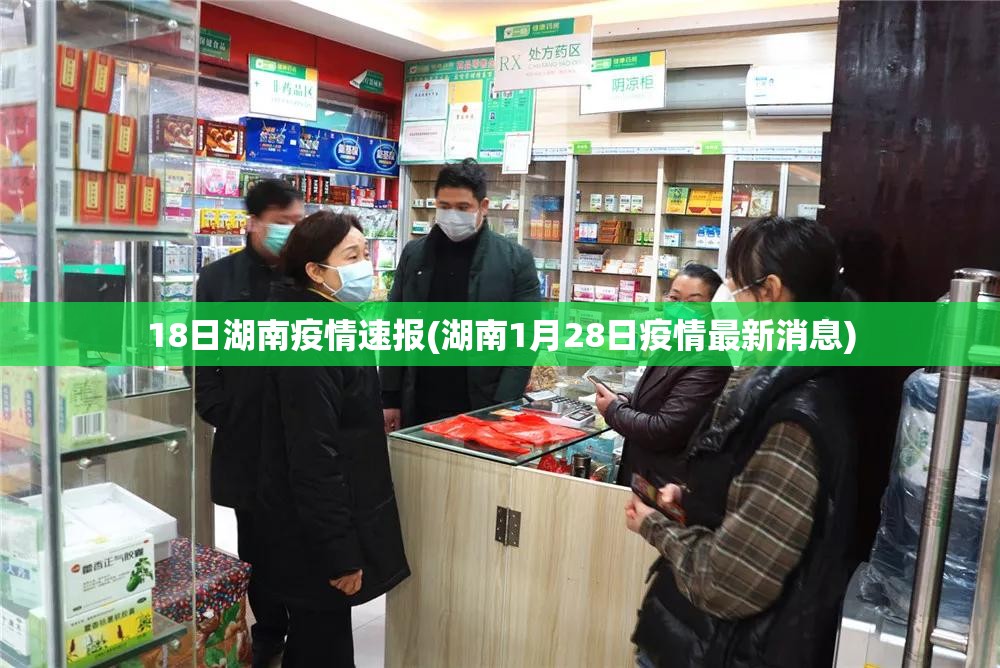 31省区市新增确诊病例32例/31省区市新增确诊33例含本土17例