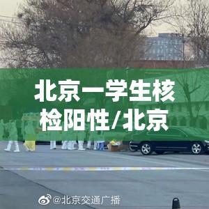 【广东新增20本土确诊，广东新增本土确诊5例无症状9例广东新增1】