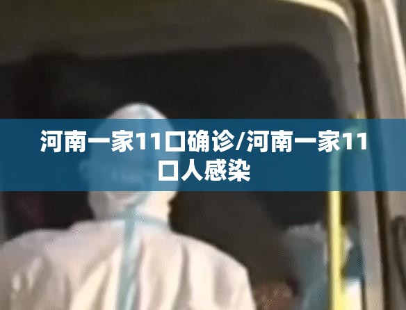 江西疫情最新消息今天/江西疫情最新情况通报
