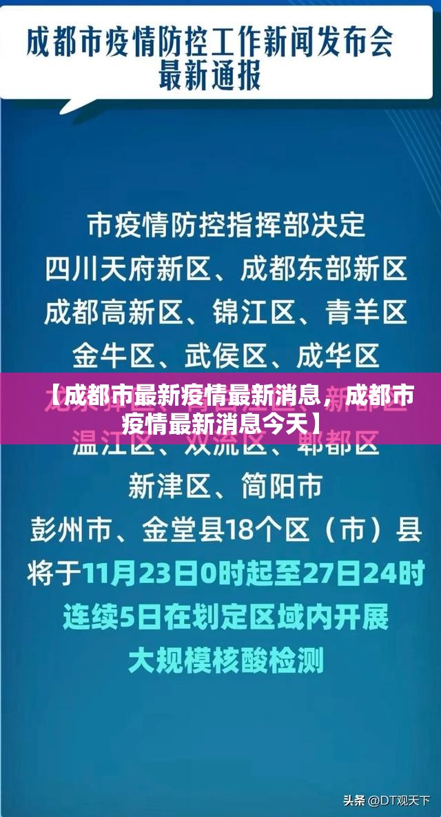 【广东新增20本土确诊，广东新增本土确诊5例无症状9例广东新增1】