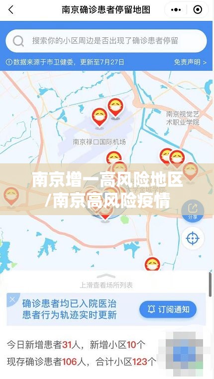 【广东新增20本土确诊，广东新增本土确诊5例无症状9例广东新增1】