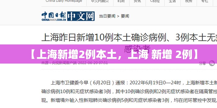 【专家:河北疫情或出现超级传播者，河北疫情出现超级传播现象】