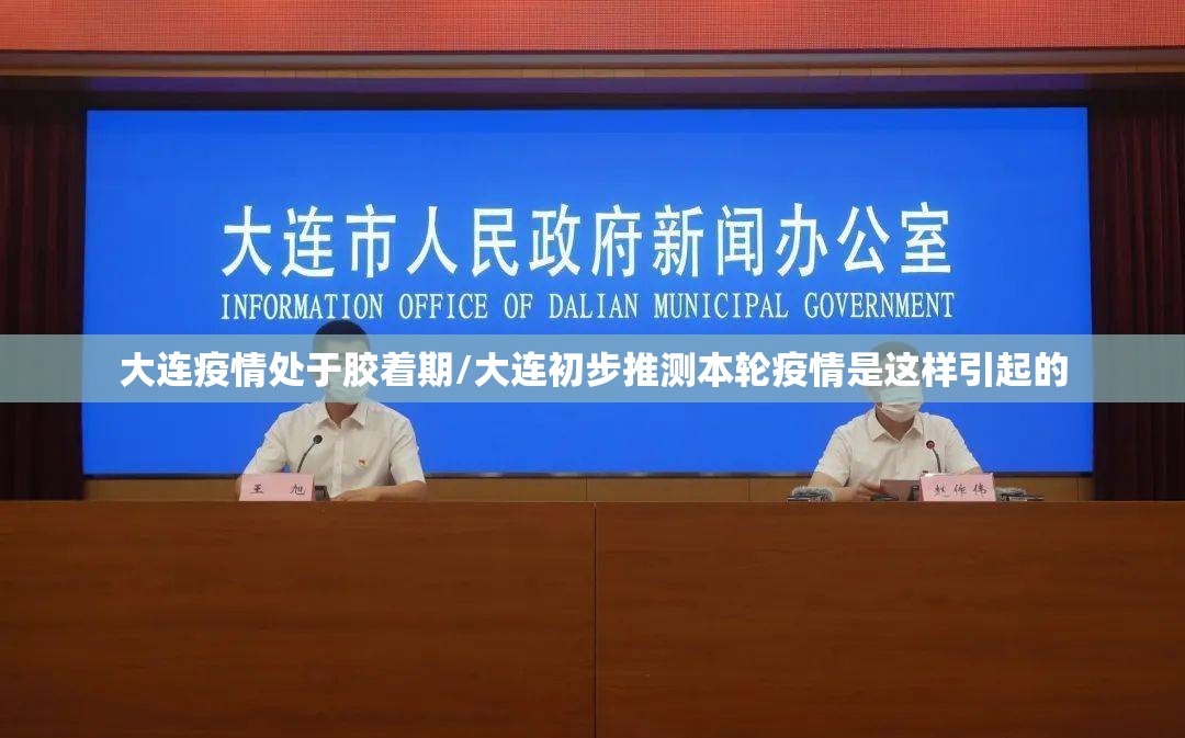 【专家:河北疫情或出现超级传播者，河北疫情出现超级传播现象】