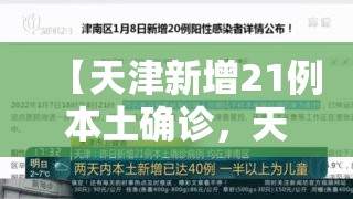 上海疫情为何不追责/为什么上海疫情还在增加