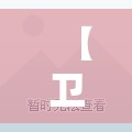 31省昨日新增71例本土确诊/31省昨日新增确诊病例