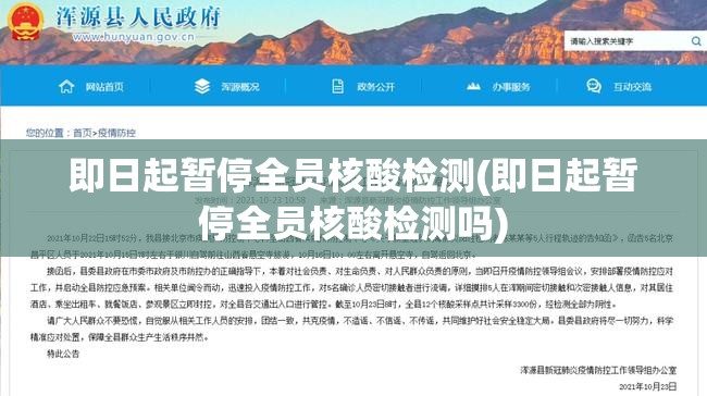 喀什疫情与之前不同/喀什疫情有不同