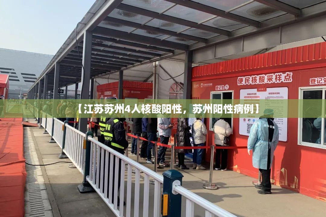 【北京新增本土确诊43例，北京新增病例43例】