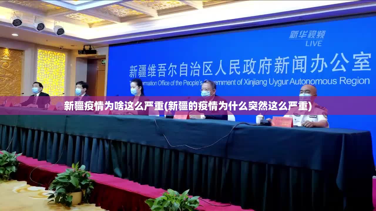 临沂最新疫情/临沂疫情最新数据