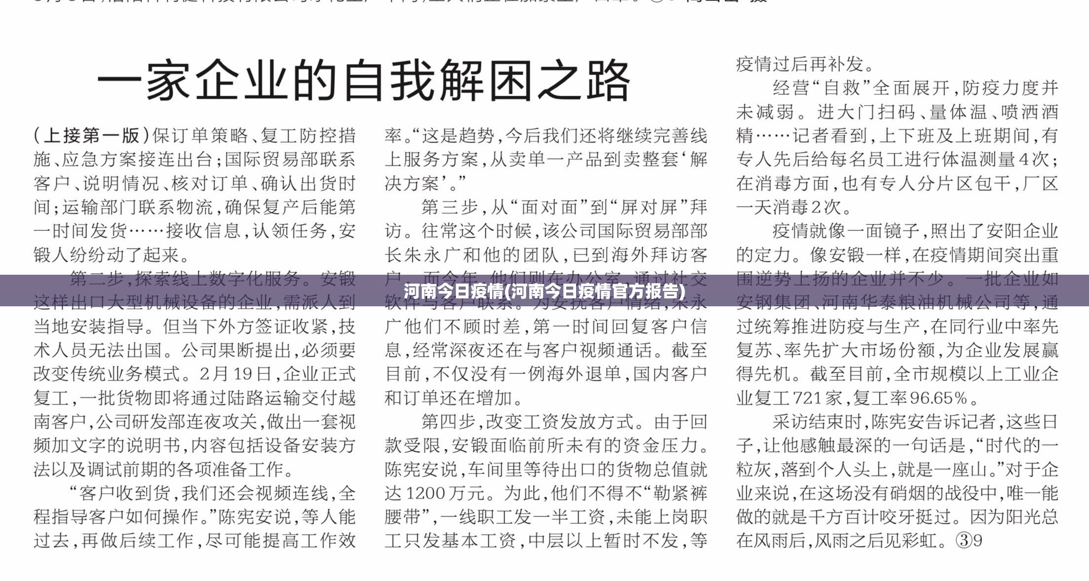 【意大利单日新增确诊5322例，意大利昨日新增确诊多少例】