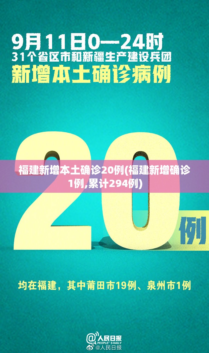 北京通州2例确诊轨迹涉环球度假区/北京通州环球度假区最新消息