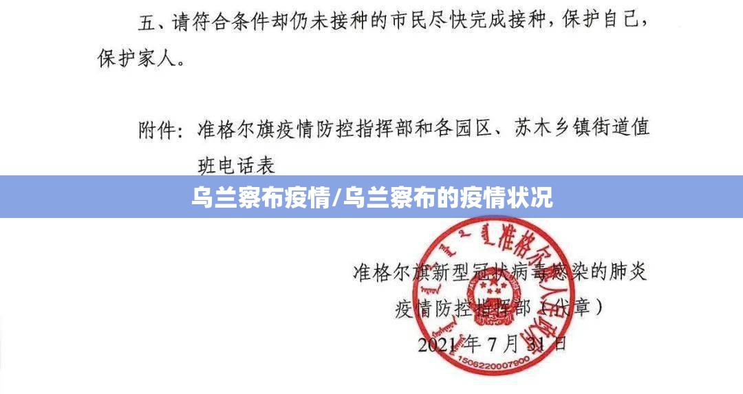 浙江新增本土无症状67例/浙江新增无症状9例