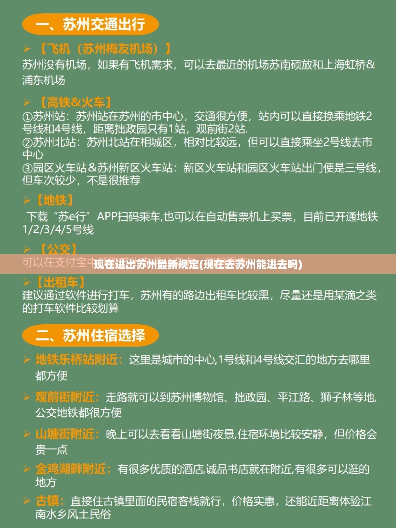 甘肃省疫情最新消息/甘肃省疫情最新报道
