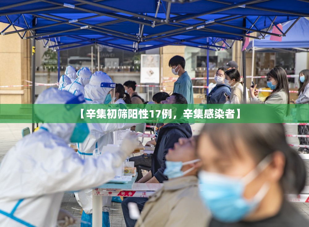 哈尔滨新增一高风险/哈尔滨新增1高风险5中风险地区