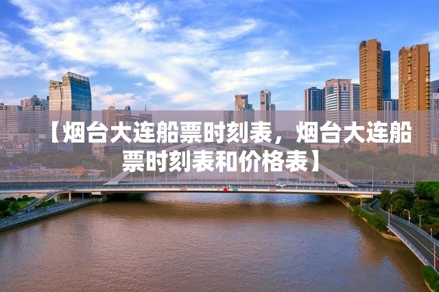 乌兰察布疫情/乌兰察布的疫情状况
