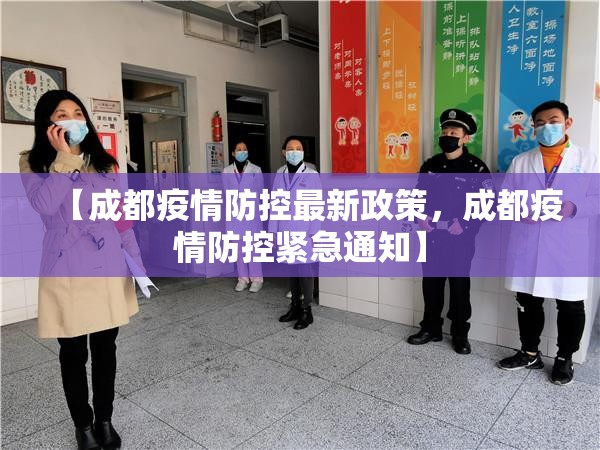 哈尔滨新增一高风险/哈尔滨新增1高风险5中风险地区