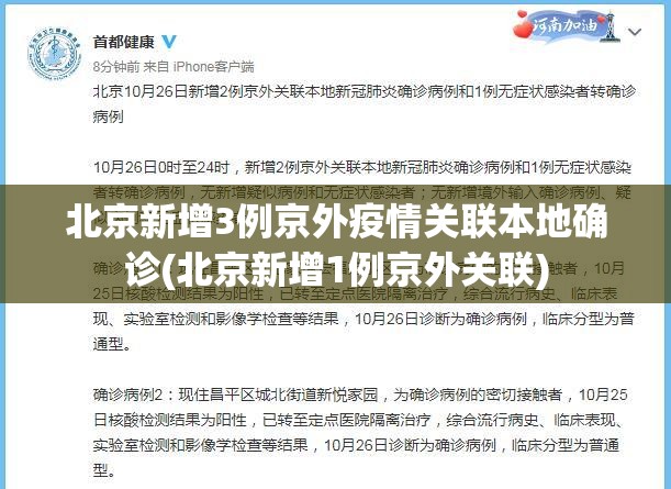 现在进出苏州最新规定(现在去苏州能进去吗)