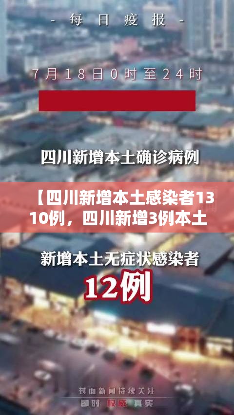 金州封城(金州封城几天解封)