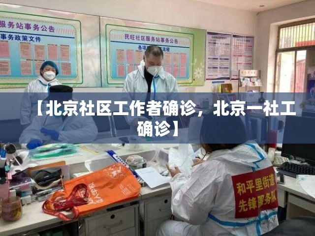 西安新增1地高风险3地中风险/西安新增1地高风险3地中风险地区