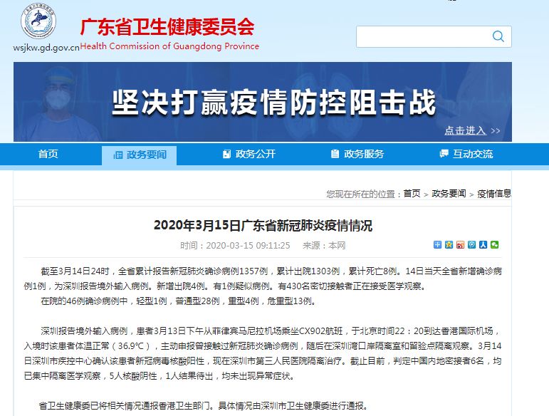 广州现新冠疑似病例(广州疑似新冠新增病例最新消息) 广州现新冠疑似病例(广州疑似新冠新增病例最新消息)