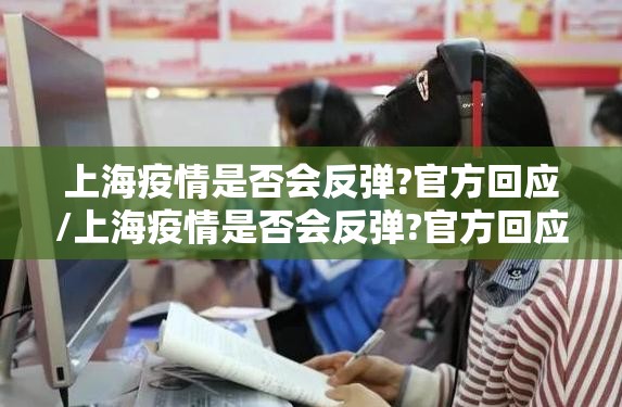 郑州11人确诊(郑州11人确诊是真的吗)