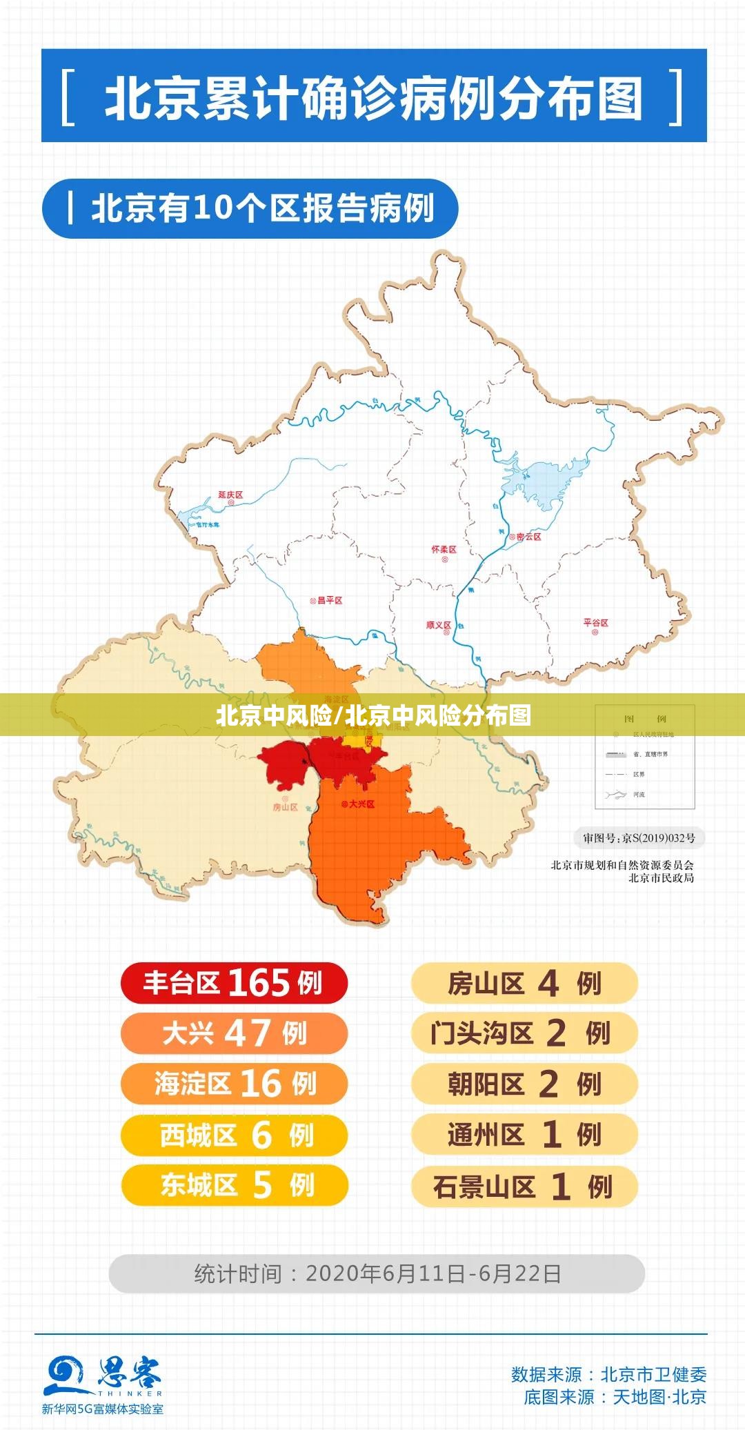 郑州新发感染者人数仍处高位(郑州新增确诊人数)