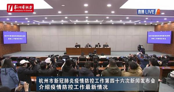 【杭州疫情最新消息今天新增了15例，杭州疫情最新情况最新消息今天】