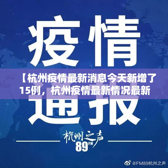郑州新发感染者人数仍处高位(郑州新增确诊人数)