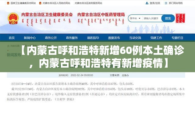 本土新增连续7天破2万防控难在哪/本土疫情连续多少天无新增