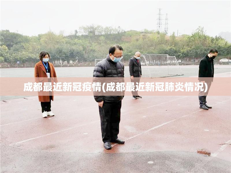 【杭州疫情最新消息今天新增了15例，杭州疫情最新情况最新消息今天】