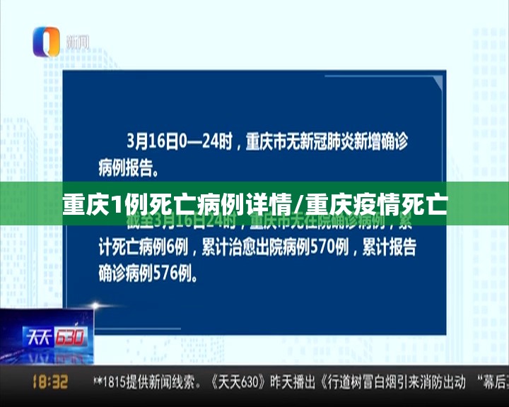 【北京新增4例确诊均与京外培训关联，北京新增2例京外关联本地确诊病例和1例无症状感染者】