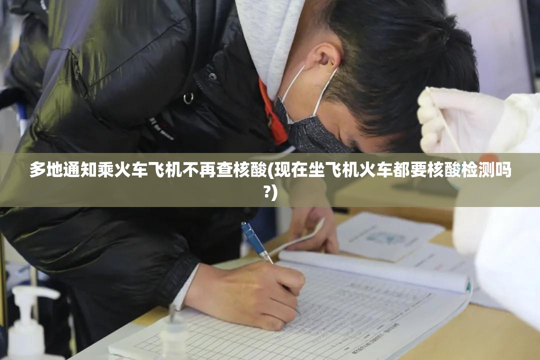 全中国疫情最新消息(全国疫情的最新情况2021)