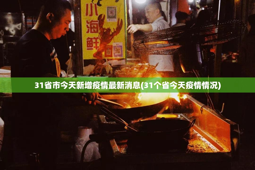 美国新冠肺炎超635万例(美国新冠肺炎超2933万例)