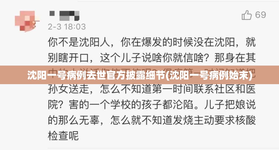 西安疫情最新情况/西安疫情最新情况通报