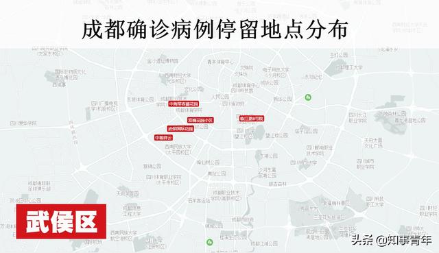 【最新四川成都疫情,四川成都最新疫情最新消息人数分布】 【最新四川成都疫情,四川成都最新疫情最新消息人数分布】