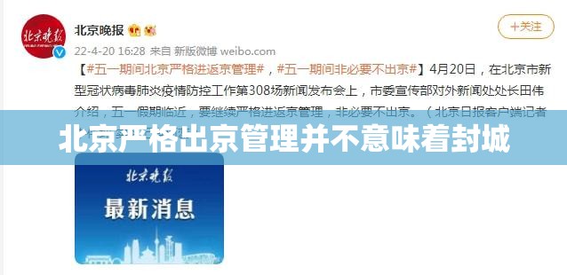 西安疫情最新情况/西安疫情最新情况通报