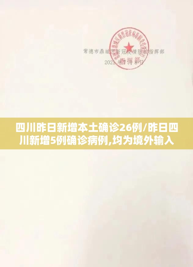 美国新冠肺炎超635万例(美国新冠肺炎超2933万例)