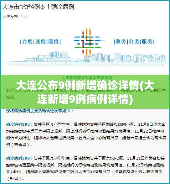 石河子疫情最新消息(石河子疫情最新消息今天)
