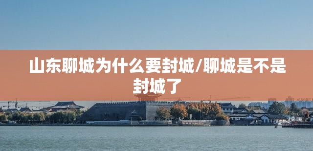 【31省份新增本土“128421711”，31省份新增本土病】