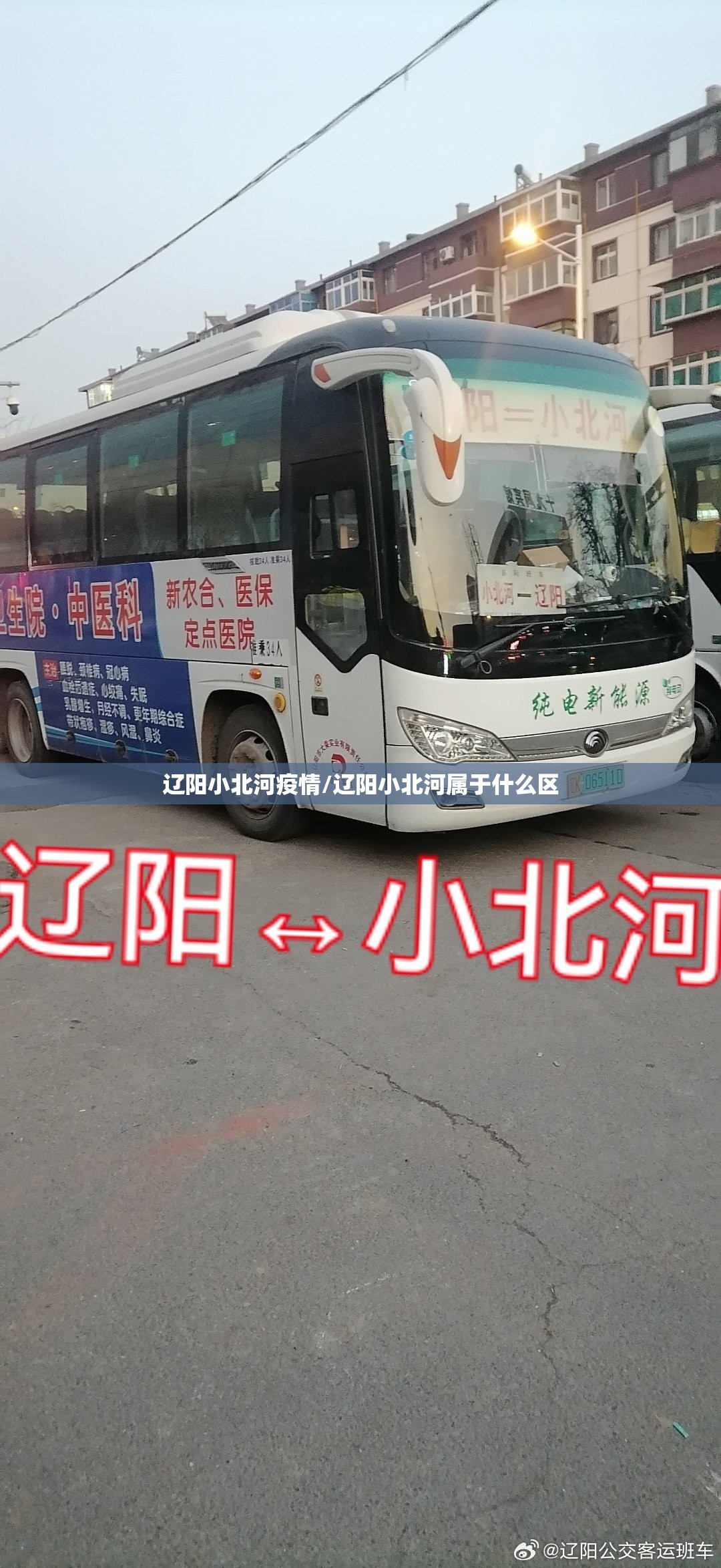 河南新增1例本土病例(河南新增1例本地确诊病例情况)