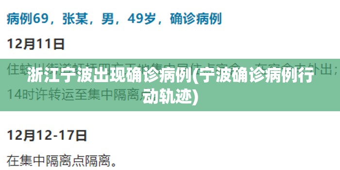 石家庄最新消息今天/石家庄最新消息今天新增病例