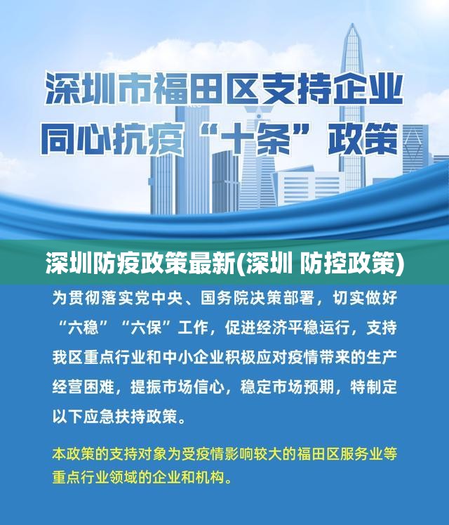 山东聊城为什么要封城/聊城是不是封城了