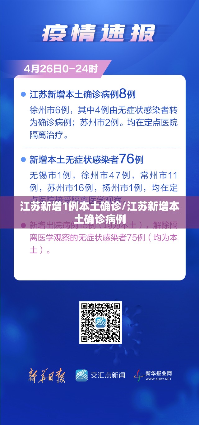 山东聊城为什么要封城/聊城是不是封城了