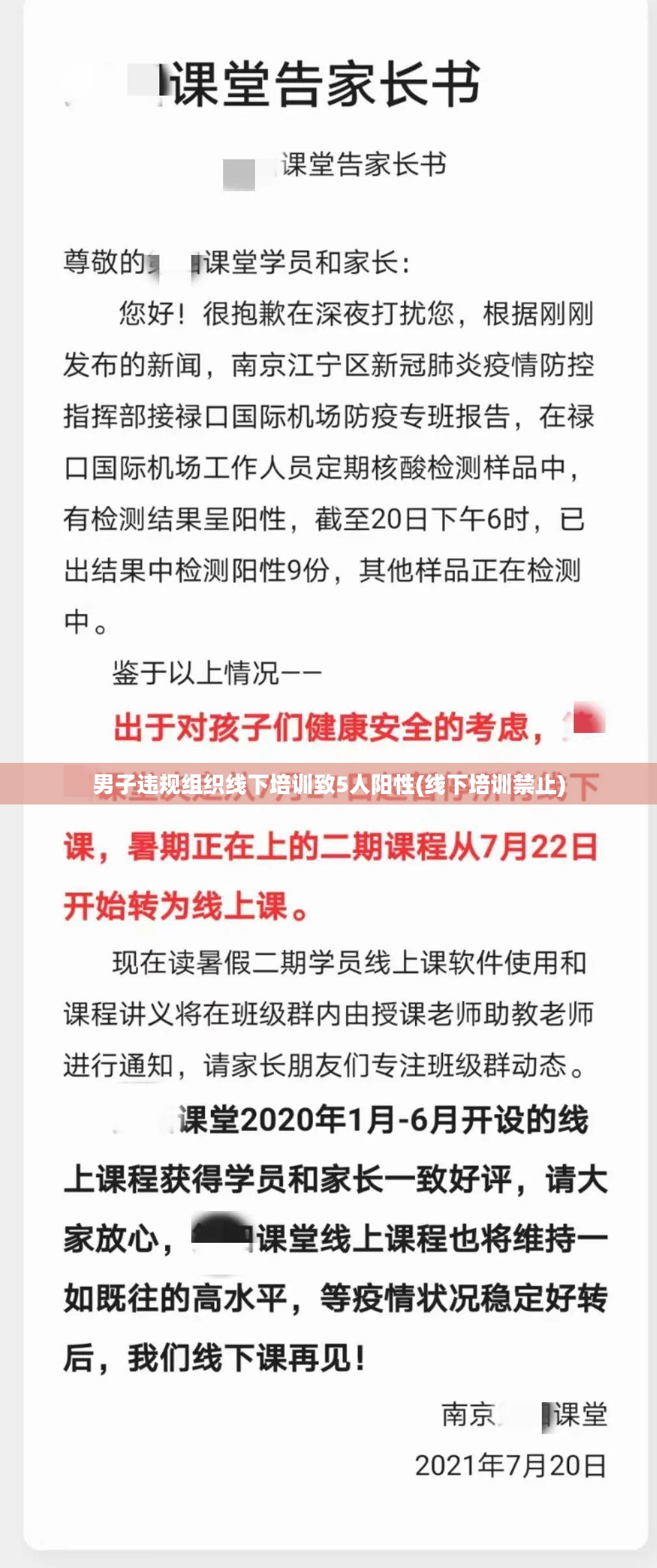 31省份新增确诊18例本土4例在辽宁(辽宁新增本土确诊是哪里的)