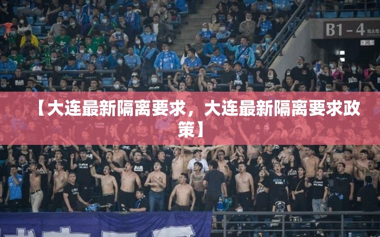 北京丰台:1例甘肃来京人员检测阳性/北京甘肃疫情