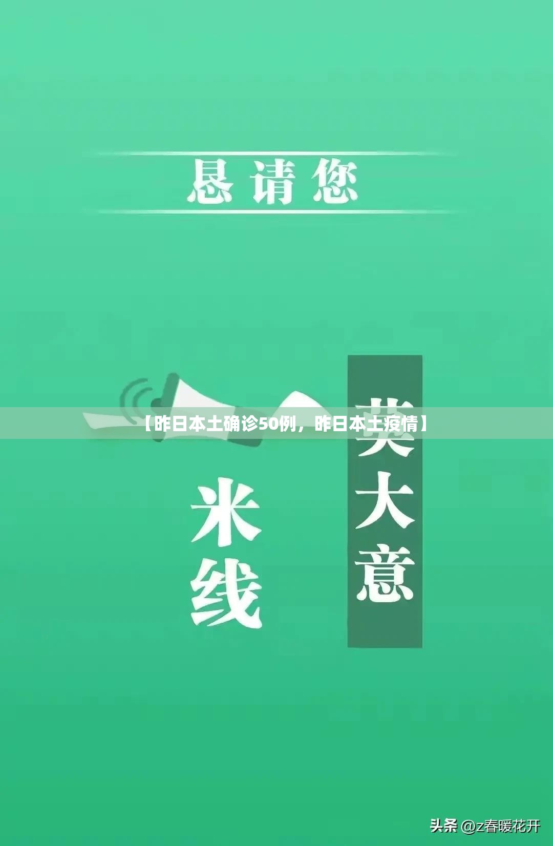 【南京疫情防控，南京疫情防控最新政策】