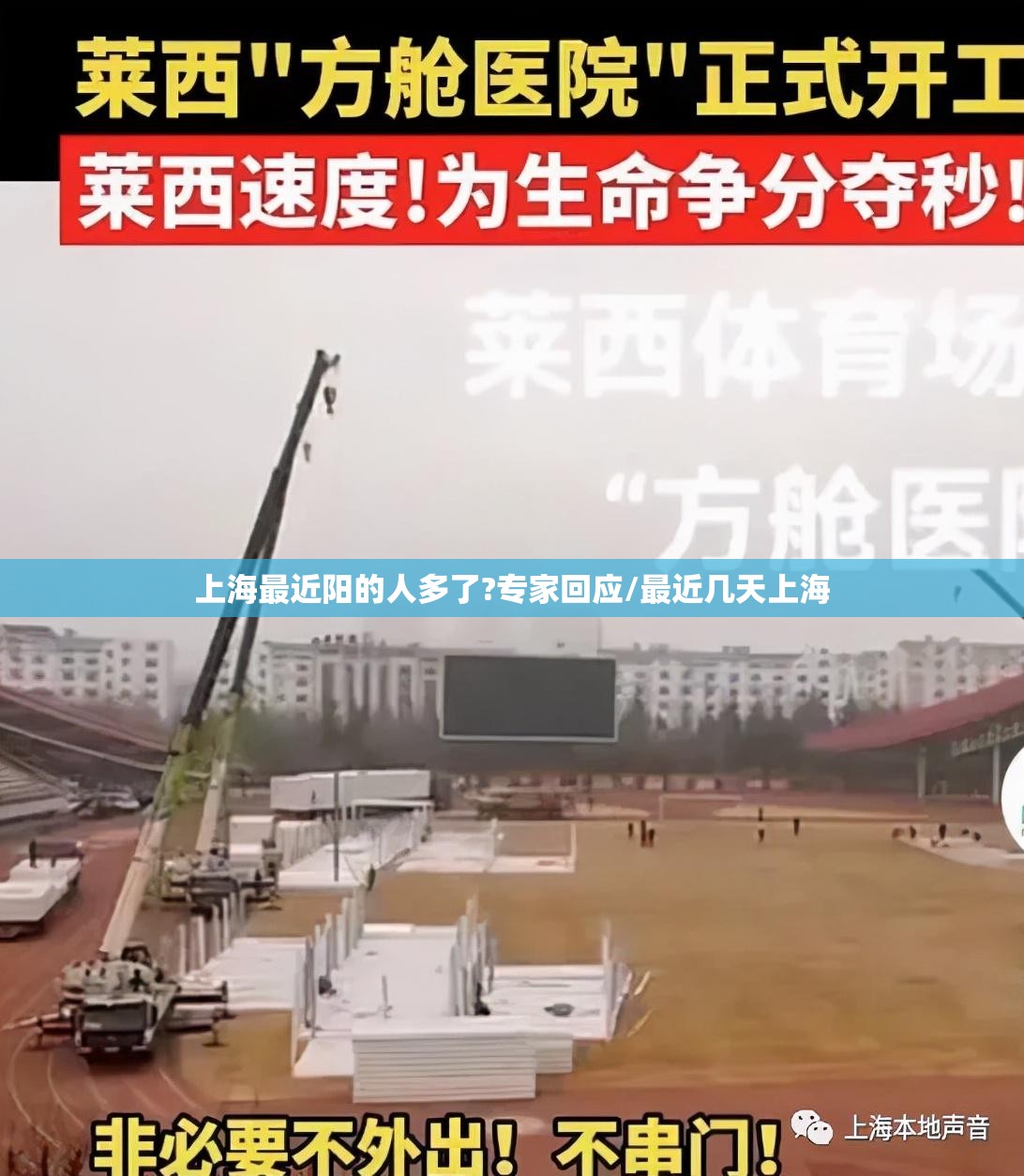 北京丰台:1例甘肃来京人员检测阳性/北京甘肃疫情