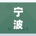 北京丰台:1例甘肃来京人员检测阳性/北京甘肃疫情