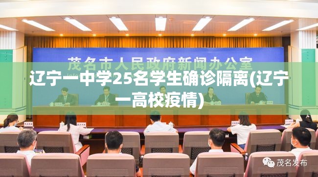 广西新增本土确诊病例72例/广西新增确诊病例13例